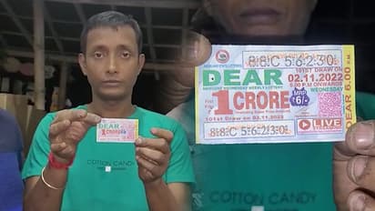 malda lottery tickets